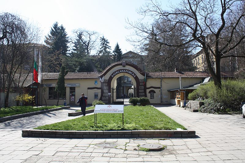 Ιατρική Σχολή, Σόφια, ιατρική Βουλγαρία