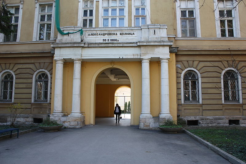 Ιατρική Σχολή, Σόφια, ιατρική Βουλγαρία